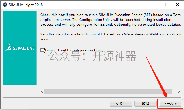 abaqus很多钢架部件装配到一起还需要图示_1